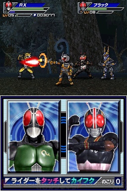 『オール仮面ライダー ライダージェネレーション』