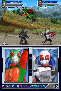 『オール仮面ライダー ライダージェネレーション』