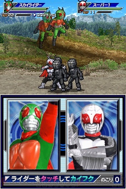 『オール仮面ライダー ライダージェネレーション』