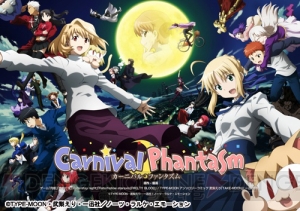 TYPE-MOON10周年記念作品『カーニバル・ファンタズム』BDが8月14日に具現化