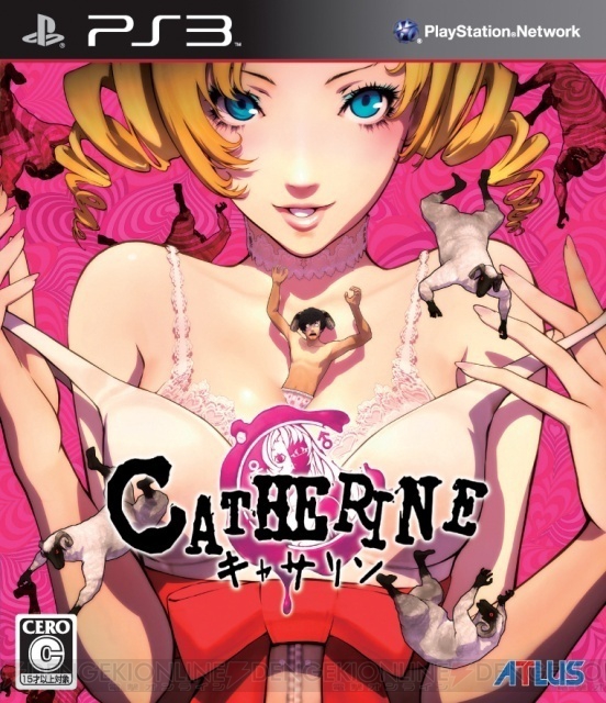 『キャサリン』PS3版タイムアタックキャンペーン賞品のアバターを再配布