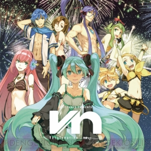 『Fire Flower』のアレンジverなど収録のCD『ボカロネイション』が明日発売 電撃オンライン