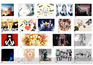 Fire Flower のアレンジverなど収録のcd ボカロネイション が明日発売 電撃オンライン Fire Flower のアレンジverなど収録のcd ボカロネイション が明日発売 電撃オンライン