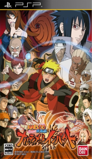 『NARUTO－ナルト－ 疾風伝 ナルティメットインパクト』