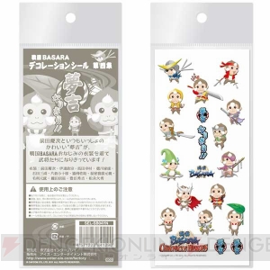 夢吉が武将になりきり 夏の 戦国basara 新グッズが登場 電撃オンライン