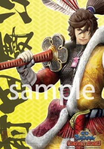 夢吉が武将になりきり 夏の 戦国basara 新グッズが登場 電撃オンライン 夢吉が武将になりきり 夏の 戦国basara 新グッズが登場 電撃オンライン
