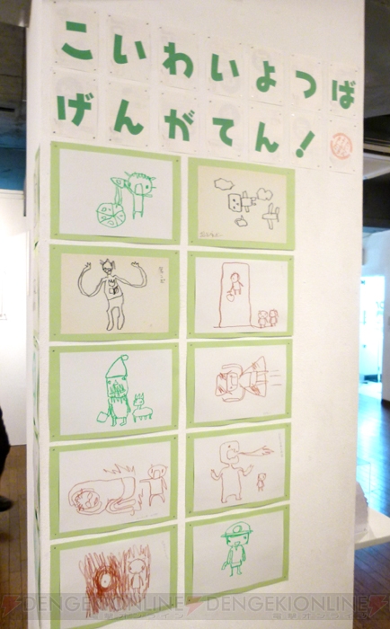 “よつばと10年1日展”が本日より渋谷で再開！その模様をちょっぴりお届け