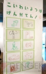 “よつばと10年1日展”
