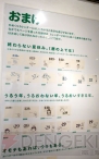 “よつばと10年1日展”