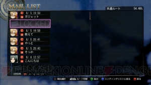 【G-netプレイレポート】アニメ＆PSPから入った人に贈るXbox 360用AVG『STEINS；GATE 比翼恋理のだーりん』解説