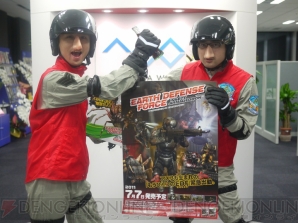 『EARTH DEFENSE FORCE：INSECT ARMAGEDDON』