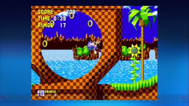 セガの復刻シリーズ“セガビンテージコレクション”がPS3向けに本日配信開始！