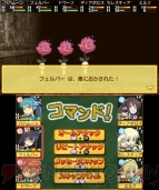 『剣と魔法と学園モノ。3D』