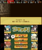 『剣と魔法と学園モノ。3D』