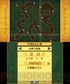 『剣と魔法と学園モノ。3D』