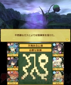 『剣と魔法と学園モノ。3D』