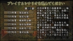 『信長の野望・蒼天録 with PK』