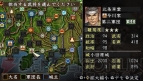 『信長の野望・蒼天録 with PK』