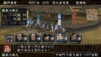 『信長の野望・蒼天録 with PK』