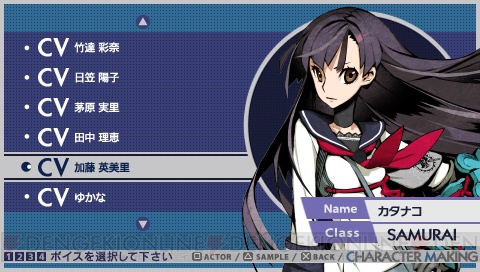 『セブンスドラゴン2020』の出演声優は30名!! 豪華な面々がズラリ