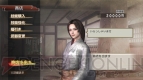 『戦国無双3 Empires』