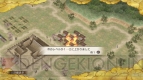 『戦国無双3 Empires』
