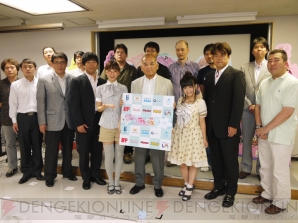世界初の萌え系ポータル 萌えとぴあ 発表会に大亀あすか 磯村知美が出席 電撃オンライン 世界初の萌え系ポータル 萌えとぴあ 発表会に大亀あすか 磯村知美が出席 電撃オンライン
