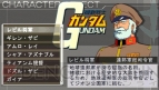 『機動戦士ガンダム 新ギレンの野望』