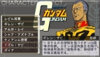 『機動戦士ガンダム 新ギレンの野望』