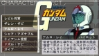 『機動戦士ガンダム 新ギレンの野望』