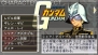 『機動戦士ガンダム 新ギレンの野望』