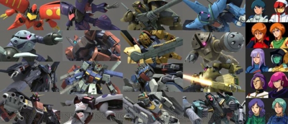 『機動戦士ガンダム 新ギレンの野望』