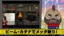 『ノーモア★ヒーローズ レッドゾーン エディション』