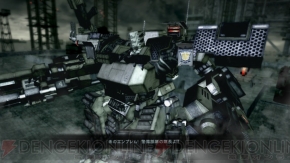 『アーマード・コア V』
