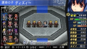 『クイーンズゲイト スパイラルカオス』