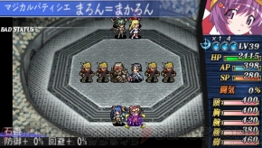 『クイーンズゲイト スパイラルカオス』