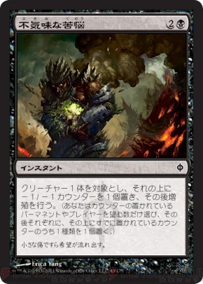 『ミラディンの傷跡』ブロック8人ドラフト