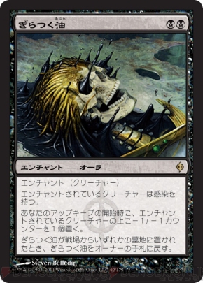 『ミラディンの傷跡』ブロック8人ドラフト