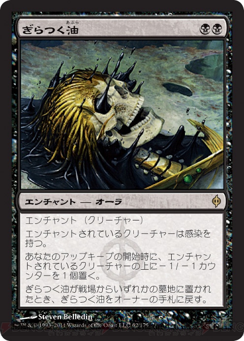 若林直美さんと一緒に8人ドラフト!! プレイ動画も見逃せない『MTG』同好会レポ!!