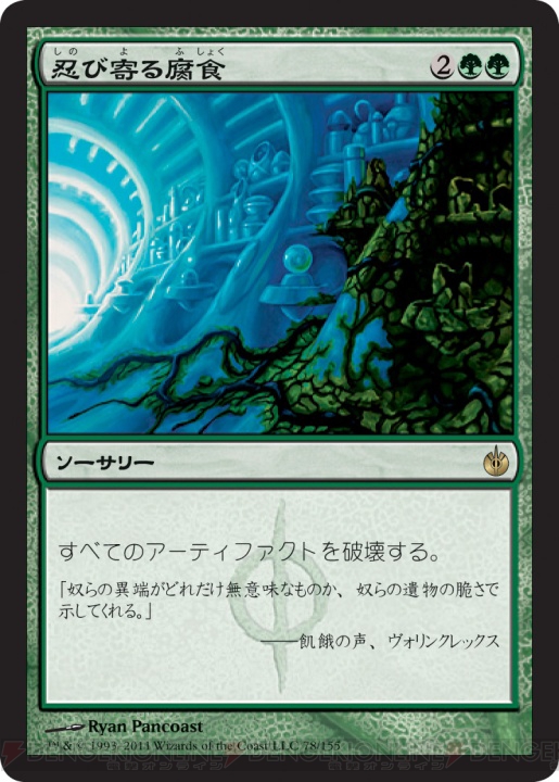 若林直美さんと一緒に8人ドラフト!! プレイ動画も見逃せない『MTG』同好会レポ!!