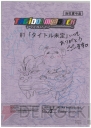 『アイドルマスター』