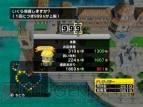『いただきストリート Wii』