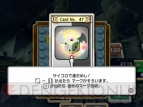『いただきストリート Wii』