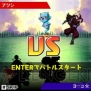 『デビルチルドレン』