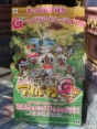 “アイルー×ハローキティコラボ in サンリオピューロランド”