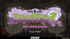 『PixelJunkシューター2』
