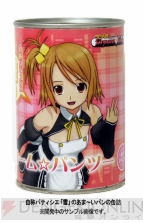 「ドリームクラブ」ボーカルアルバム～PURE SONGS 2 GAME MUSIC - PURE SONGS 2 @ DREAM C CLUB - Amazon.com Music