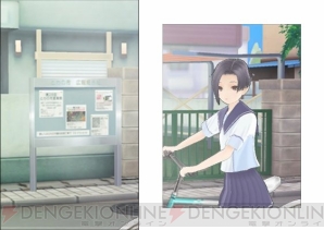 『NEWラブプラス』