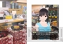 『NEWラブプラス』
