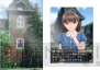 『NEWラブプラス』
